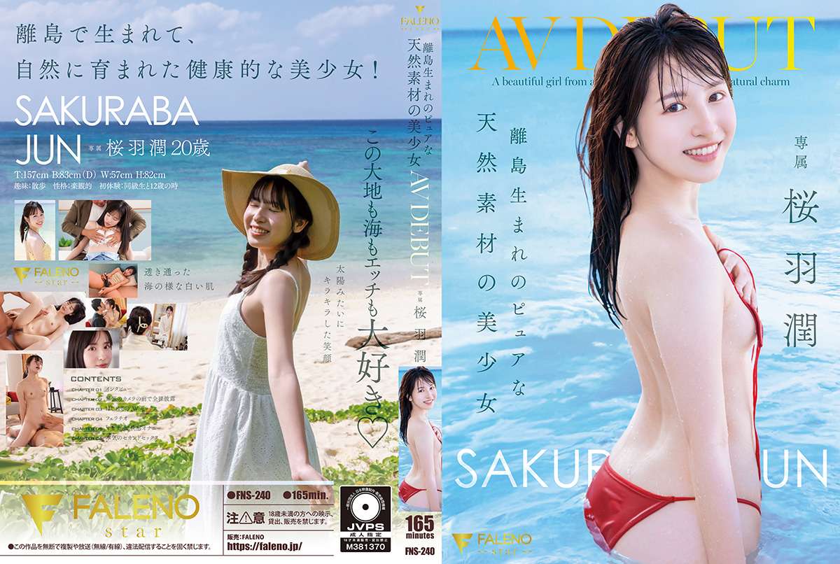 BNEAwGDTmKY2W64-FNS-240.jpg